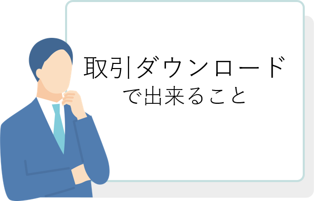 図11-4