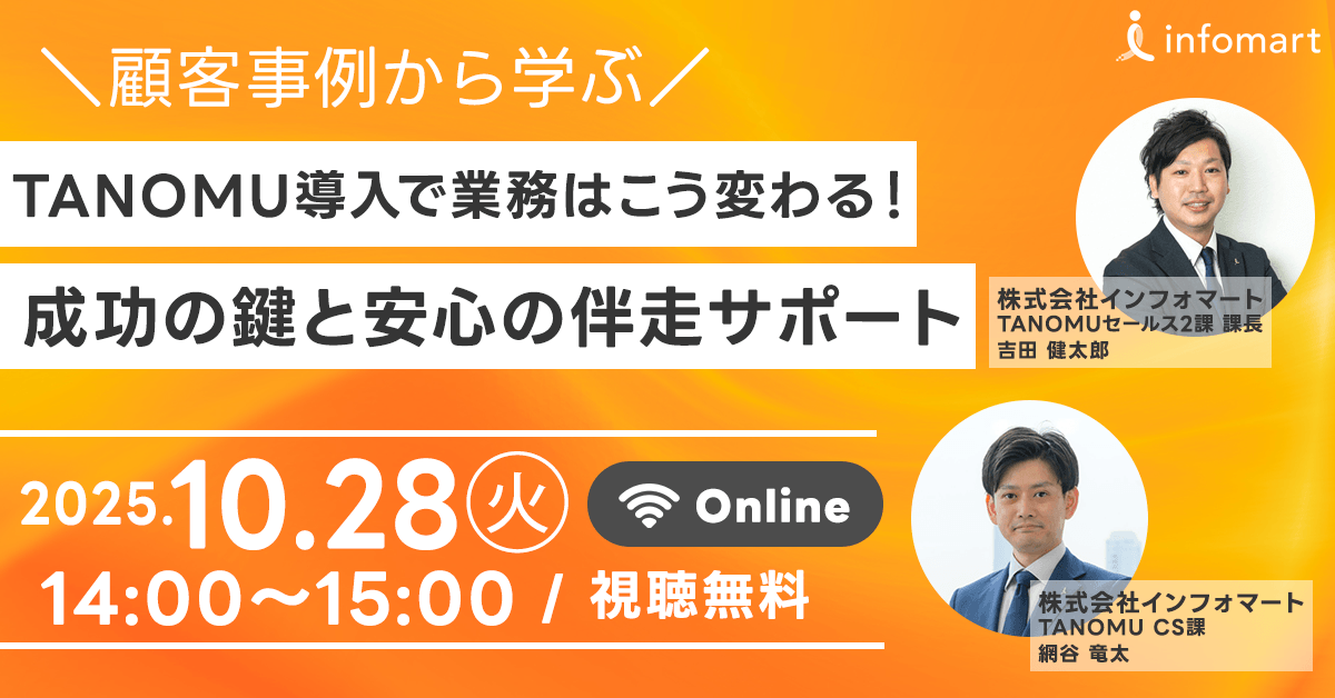 20251028_seminar_thumbnail