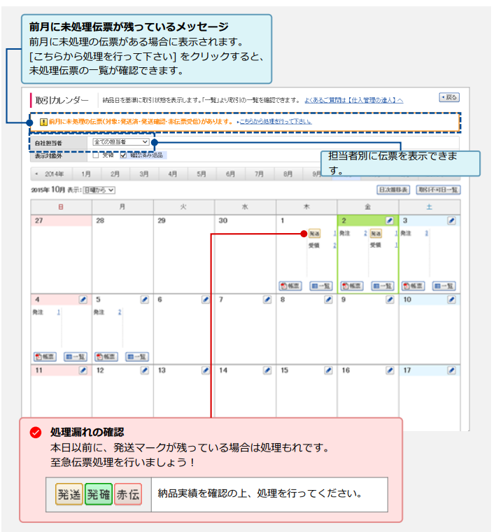 hattyuu3