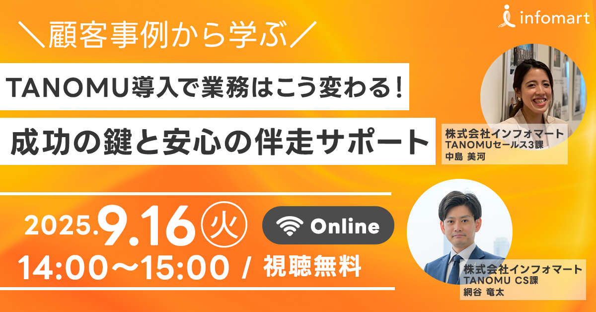 20250916_seminar